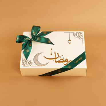 Ramadan Nuts Box