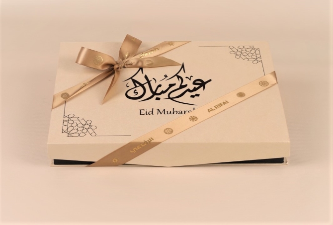 Eid Nuts Box